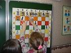 Школа шахматистов