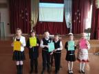 Награждение победителей конкурса «Наши таланты тебе, Беларусь», 3-4 классы.