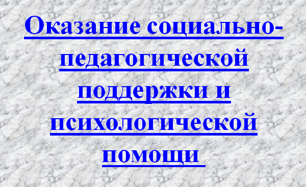 http://sch11.pinsk.edu.by/ru/main.aspx?guid=1281