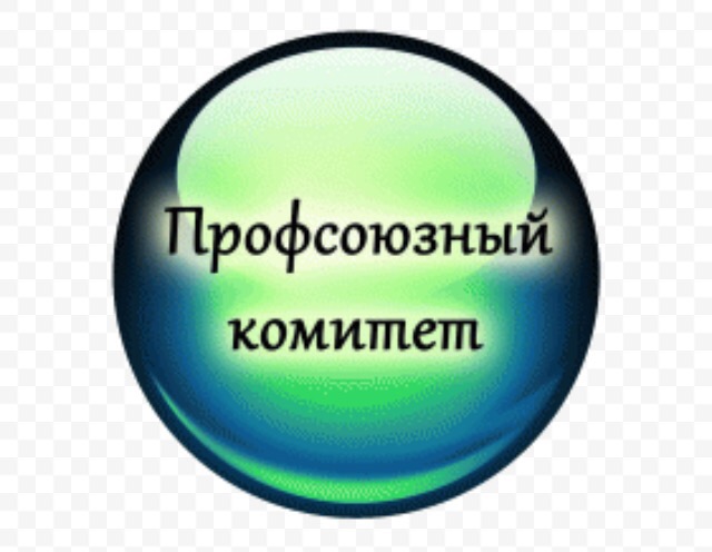 Ревизионная комиссия картинки