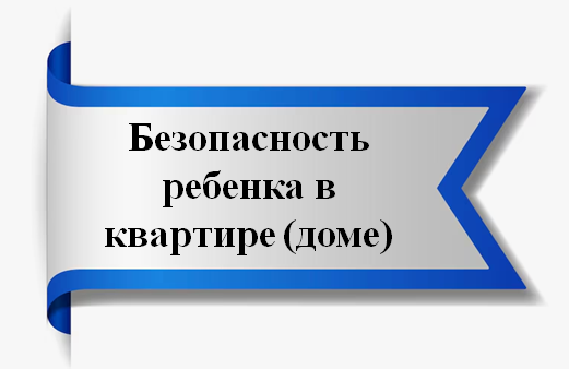 http://sch11.pinsk.edu.by/ru/main.aspx?guid=139571